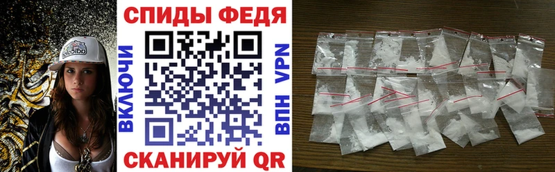АМФЕТАМИН Розовый  Карпинск 