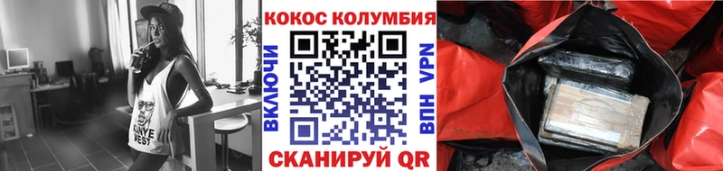 COCAIN Перу  наркотики  Карпинск 