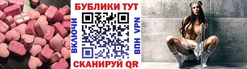 наркота  Карпинск  ссылка на мегу ТОР  Ecstasy Cube 