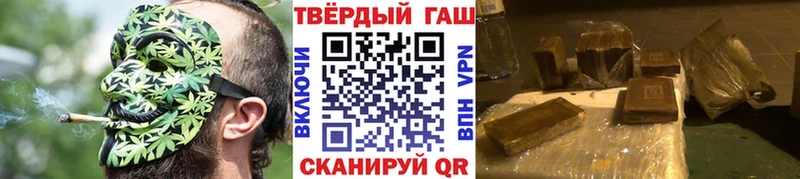 цена   это как зайти  Гашиш гашик  Карпинск 
