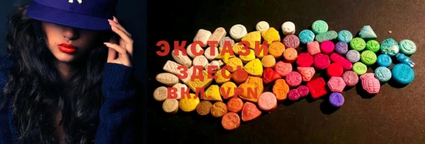 ECSTASY Алексеевка