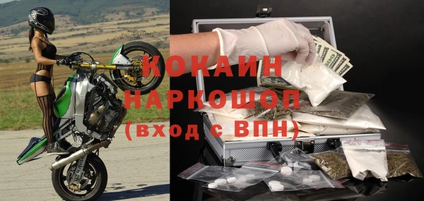 наркотики Алексин