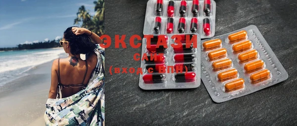 ECSTASY Алексеевка