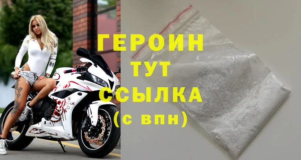 наркотики Алексин