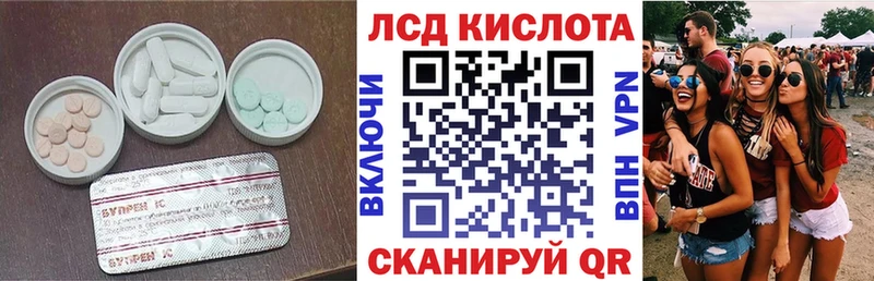 ЛСД экстази кислота Карпинск