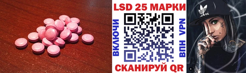 ЛСД экстази кислота Карпинск