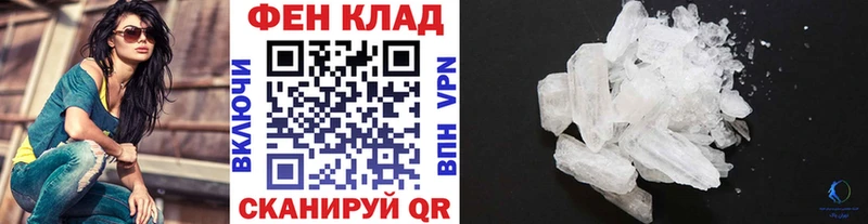 Первитин винт  Карпинск 
