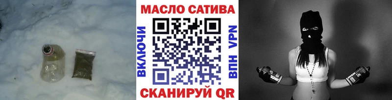 ТГК жижа Карпинск