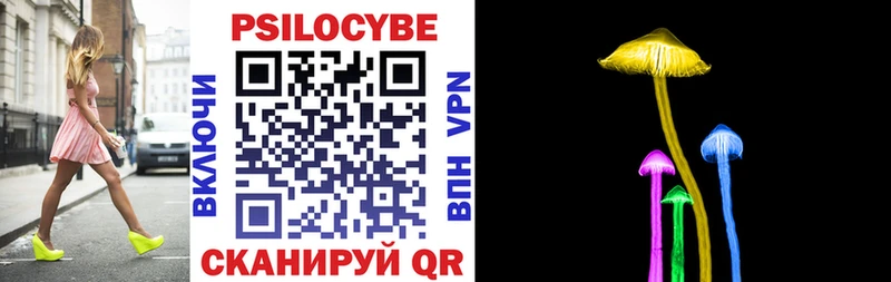 Псилоцибиновые грибы прущие грибы даркнет сайт mega как зайти Карпинск