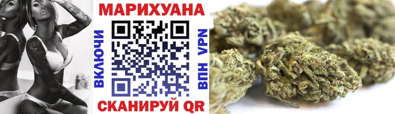 Канабис White Widow  Карпинск 
